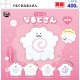 ぐるぐるなるとさん（再販）（１１月）【▲４００円カプセル　３０個入り　ウルプラ】＋正規台紙