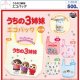 うちの3姉妹 エコバッグ（１１月）【▲５００円カプセル　２０個入り　ウルプラ】＋正規台紙