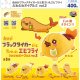 自分がブラックタイガーだと気づいたエビフライ ふわふわヌイグルミ vol.2（１１月）【▲４００円カプセル　３０個入り　ウルプラ】＋正規台紙