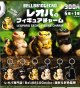 Bell8810Gecko レオパのフィギュアチャーム（１１月）【▲３００円カプセル　４０個入り　ブルーマウンテン】＋正規台紙