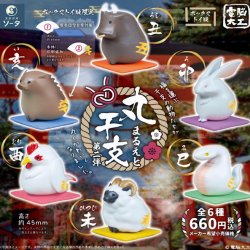 画像1: ＴＦＣ　電脳大工 丸干支 第二弾（１１月）【▲１ＢＯＸ ６個入り　SO-TA】