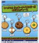 8-bit！！クッキーアイロンビーズめじるしチャーム（１１月）【▲５００円カプセル　２０個入り　レインボー】＋正規台紙