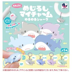 画像1: めじるしマイチャーム ゆるゆるシャーク（１１月）【▲３００円カプセル　４０個入り　Ｊドリーム】＋正規台紙