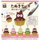 たぬきケーキ めじるしマイチャーム（１１月）【▲３００円カプセル　４０個入り　Ｊドリーム】＋正規台紙