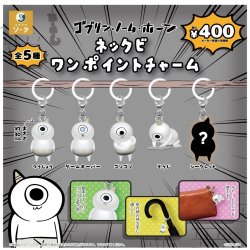 画像1: ゴブリン・ノーム・ホーン ネックビ ワンポイントチャーム（１１月）【▲４００円カプセル　３０個入り　SO-TA】＋正規台紙
