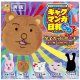 『増田こうすけ劇場 ギャグマンガ日和GO』ダイカットポーチ(再販)（１１月）【▲４００円カプセル　３０個入り　SO-TA】＋正規台紙