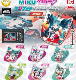 画像1: 初音ミク GTプロジェクト ボンネットメタルキーホルダー（１１月）【▲５００円カプセル　２０個入り　トイズキャビン】＋正規台紙
