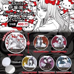 画像1: 伊藤潤二×サンリオキャラクターズ　コンパクトミラー（１１月）【▲４００円カプセル　３０個入り　ＴＣＰ】＋正規台紙