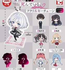 画像1: 探偵はもう、死んでいる。SEASON2 アクリルキーチェーン（１１月）【▲３００円カプセル　４０個入り　トイズキャビン】＋正規台紙