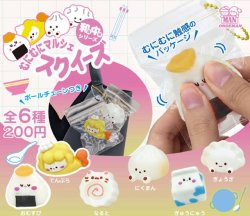 画像1: むにむにマルシェスクイーズ 和食中華（１１月）【▲２００円カプセル　５０個入り　尾上萬】＋正規台紙