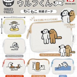 画像1: やさしいおおかみ ウルフくん もこもこ刺繍ポーチ（１１月）【▲４００円カプセル　３０個入り　トイズキャビン】＋正規台紙