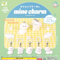 画像1: ビションフリーゼのｍｉｎｅチャーム（１１月）【▲２００円カプセル　５０個入り　エール】＋正規台紙