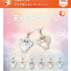 画像1: 天使あざらし　クリアめじるしコレクション（１１月）【▲３００円カプセル　４０個入り　ブライトリンク】＋正規台紙