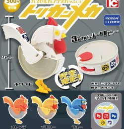 画像1: カプセルカンヅメカVol.3トリカンメカ（１１月）【▲５００円カプセル　２０個入り　トイズキャビン】＋正規台紙