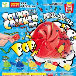 画像1: サウンドクラッカー∞（１１月）【▲４００円カプセル　３０個入り　エール】＋正規台紙