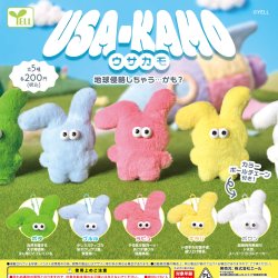 画像1: ＵＳＡ－ＫＡＭＯ（１１月）【▲２００円カプセル　５０個入り　エール】＋正規台紙