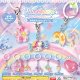 ゆめかわｍｉｎｅチャーム（１１月）【▲２００円カプセル　５０個入り　エール】＋正規台紙