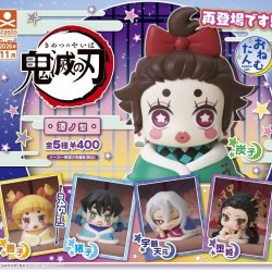 画像1: おねむたん 鬼滅の刃 漆ノ型（１１月）【▲４００円カプセル　３０個入り　S・ストーンズ】＋正規台紙