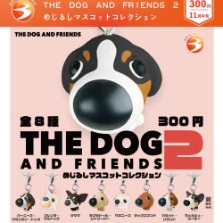 画像1: THE DOG AND FRIENDS ２ めじるしマスコットコレクション（１１月）【▲３００円カプセル　４０個入り　ブライトリンク】＋正規台紙