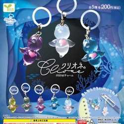 画像1: クリオネのｍｉｎｅチャーム（１１月）【▲２００円カプセル　５０個入り　エール】＋正規台紙