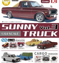 画像1: 1/64 サニートラックコレクション3（１１月）【▲５００円カプセル　２０個入り　トイズキャビン】＋正規台紙