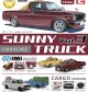 1/64 サニートラックコレクション3（１１月）【▲５００円カプセル　２０個入り　トイズキャビン】＋正規台紙