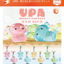 画像1: UPA　めじるしチャームコレクション（再販）（１１月）【▲２００円カプセル　５０個入り　ブライトリンク】＋正規台紙