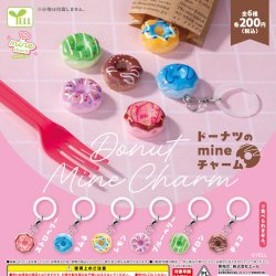 画像1: ドーナツのｍｉｎｅチャーム（１１月）【▲２００円カプセル　５０個入り　エール】＋正規台紙
