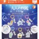 大人の図鑑クラゲ編　めじるしコレクション（１１月）【▲４００円カプセル　３０個入り　ブライトリンク】＋正規台紙