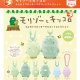 モリゾーとキッコロ　ふんわりフロッキーマスコットコレクション（１１月）【▲４００円カプセル　３０個入り　ブライトリンク】＋正規台紙