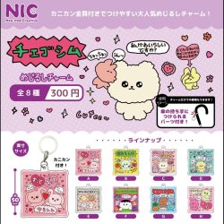 画像1: チェゴシム　めじるしチャーム（１１月）【▲３００円カプセル　４０個入り　ＴＣＰ】＋正規台紙