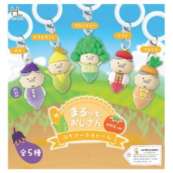 画像1: まるっとおじさんお野菜ver.ぷちマークチャーム（１１月）【▲４００円カプセル　３０個入り　ホットライン】＋正規台紙