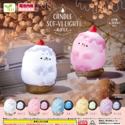 画像1: キャンドルソフビライト（あざらし）（１１月）【▲３００円カプセル　４０個入り　エール】＋正規台紙