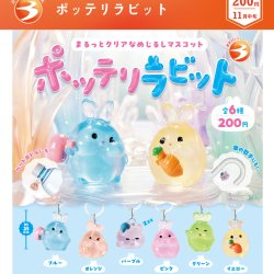 画像1: ポッテリラビット（１１月）【▲２００円カプセル　５０個入り　ブライトリンク】＋正規台紙