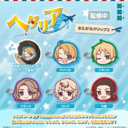 画像1: アニメ「ヘタリア World★Stars」　まえがみクリップ2（１２月）【▲４００円カプセル　３０個入り　フクヤ】＋正規台紙