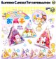 オーロラシャカシャカお菓子チャーム（１１月）【▲２００円カプセル　５０個入り　三洋堂】＋正規台紙