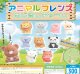 アニマルフレンズ めじるしチャーム（１１月）【▲３００円カプセル　４０個入り　BUNBUN】＋正規台紙