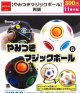 やみつきマジックボール（再販）（１１月）【▲３００円カプセル　４０個入り　ビーム】＋正規台紙