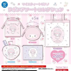画像1: マイスウィートピアノ　リボンアソートコレクション（１１月）【▲５００円カプセル　２０個入り　ケイカンパニー】＋正規台紙
