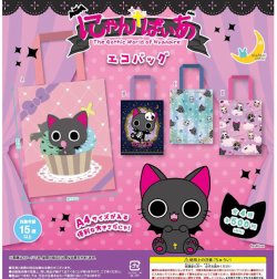 画像1: にゃんぱいあエコバッグ（１１月）【▲５００円カプセル　２０個入り　さくら】＋正規台紙