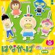はなかっぱ　かぷっこふれんず（１１月）【▲５００円カプセル　２０個入り　フクヤ】＋正規台紙