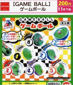画像1: GAME BALL ゲームボール（１１月）【▲２００円カプセル　５０個入り　ビーム】＋正規台紙