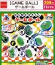 GAME BALL ゲームボール（１１月）【▲２００円カプセル　５０個入り　ビーム】＋正規台紙