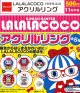 LALALACOCO アクリルリング（１１月）【▲５００円カプセル　３０個入り　ビーム】＋正規台紙