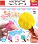 MOKOMO CONE もこもコーン（１１月）【▲２００円カプセル　５０個入り　ビーム】＋正規台紙