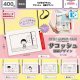 ちびまる子ちゃん サコッシュ　漫画デザイン（１１月）【▲４００円カプセル　３０個入り　ケーツー】＋正規台紙１枚