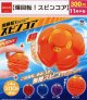 爆回転！スピンコア（１１月）【▲３００円カプセル　４０個入り　ビーム】＋正規台紙