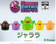CAS vol.３　ジャララ（１１月）【▲４００円カプセル　３０個入り　プレステージ】＋正規台紙