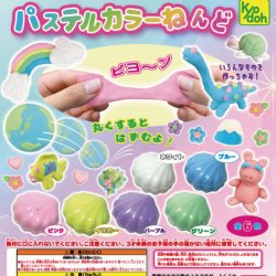 画像1: パステルカラーねんど（再販）（１１月）【▲１００円カプセル　１００個入り　共同】＋正規台紙