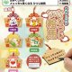 おみくじ付き メェっちゃ良くなる ひつじ絵馬（１１月）【▲３００円カプセル　４０個入り　funbox】＋正規台紙